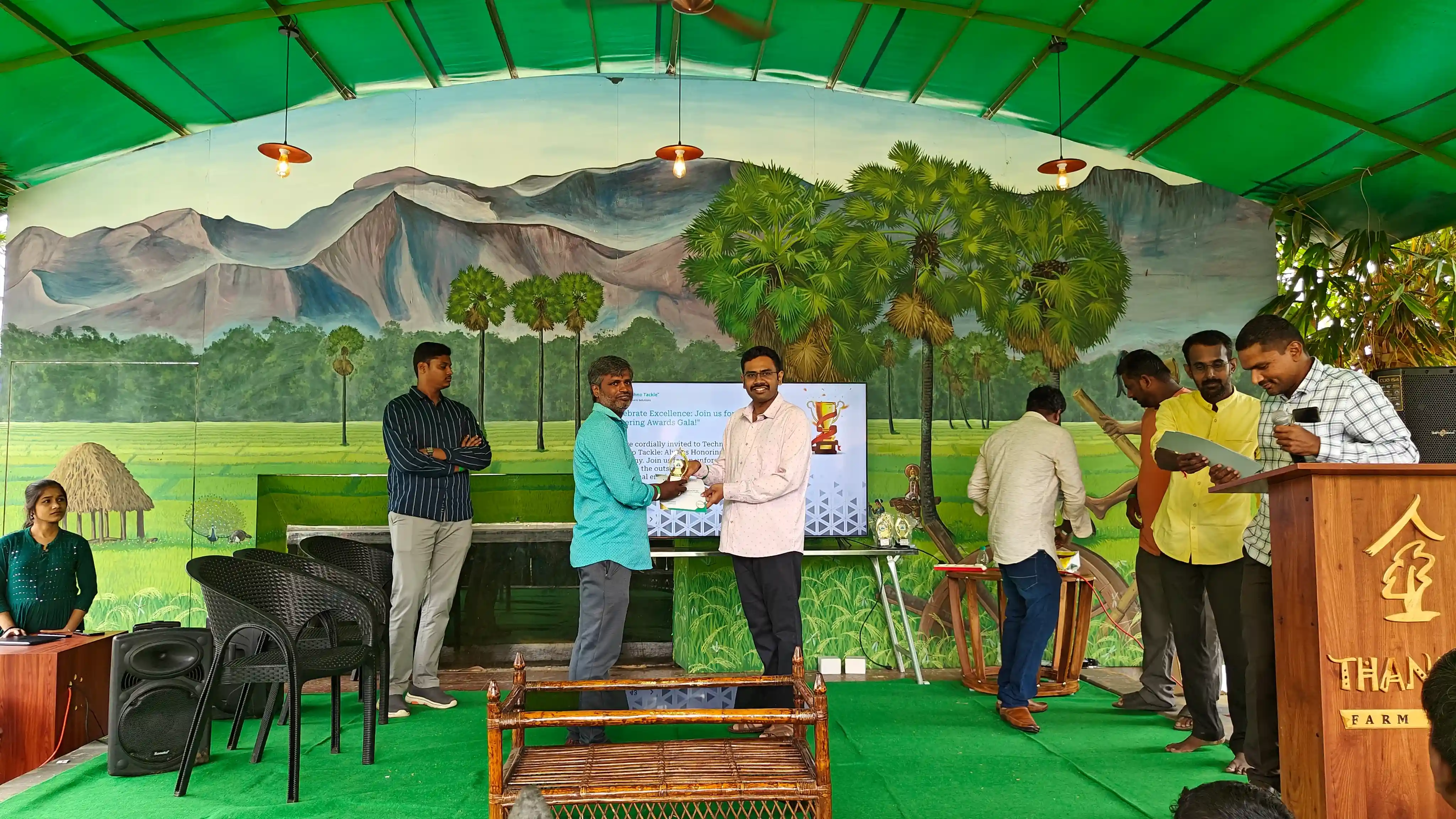 Award Ceremony